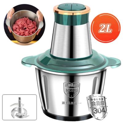 hachoir-a-viande-vert