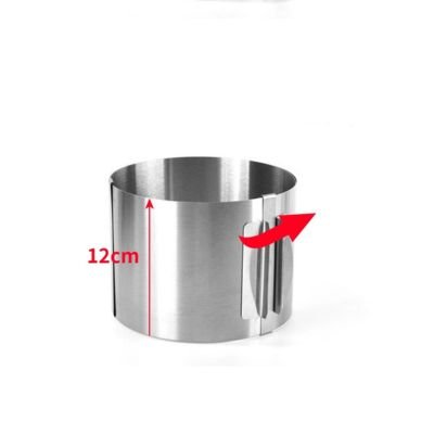 Moule A Gateau | TELESCOPIC™ - Bouticuisine